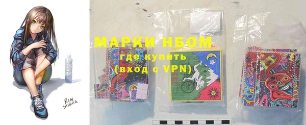 MDMA Бронницы