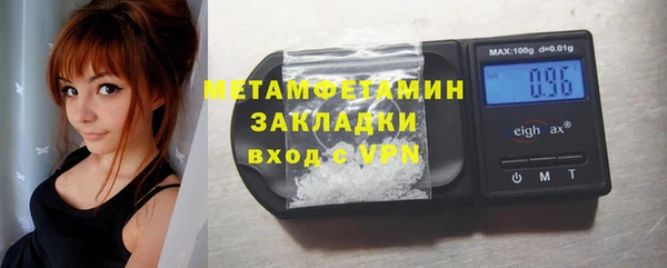 MDMA Бронницы