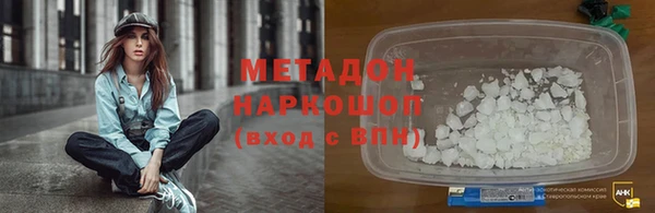 MDMA Бронницы