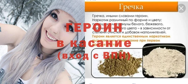 MDMA Бронницы