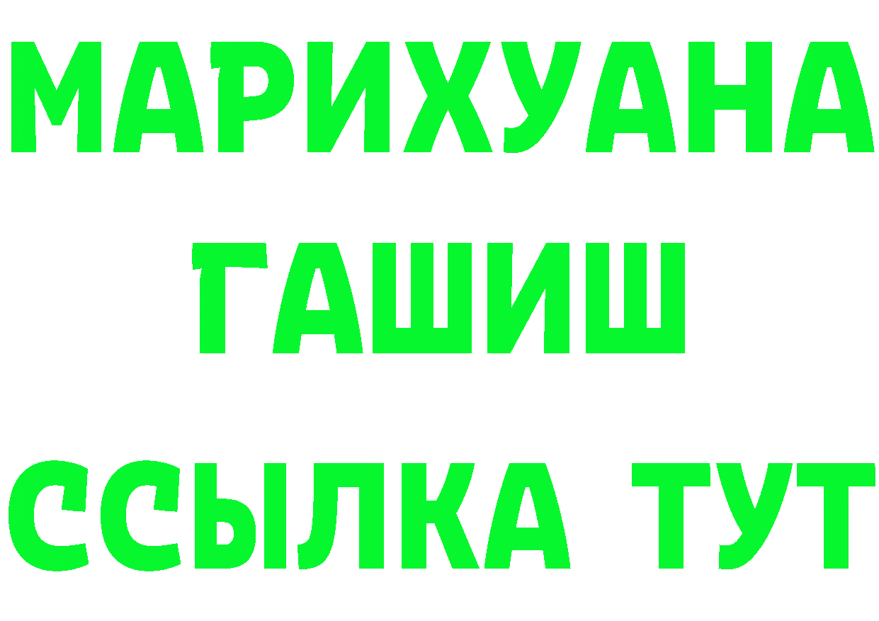 ГАШ Ice-O-Lator зеркало это OMG Ишим