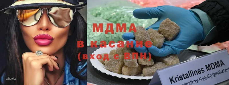 MDMA Molly  закладка  Ишим 